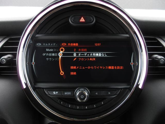 ＭＩＮＩ クーパーＤ　ディーゼルターボ　純正ＨＤＤナビ　Ｂｌｕｅｔｏｏｔｈ　ＭＳＶ　Ｂカメラ　ドラレコ　クリアランスソナー　アイドリングストップ　ＭＴモード　スマートキー　ＨＩＤライト　オートライト　ＥＴＣ　純正１５ＡＷ（24枚目）