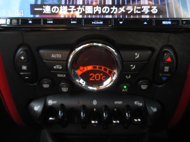 ＭＩＮＩ ジョンクーパーワークス　クロスオーバー　フルタイム４ＷＤ　ｈａｒｍａｒｋａｒｄｏｎオーディオ　社外メモリーナビ　フルセグ　バックカメラ　ＪＣＷフルエアロ　ＪＣＷ専用１８ＡＷ　ブレーキキャリパー　ＨＩＤライトフォグ　シートヒーター（25枚目）