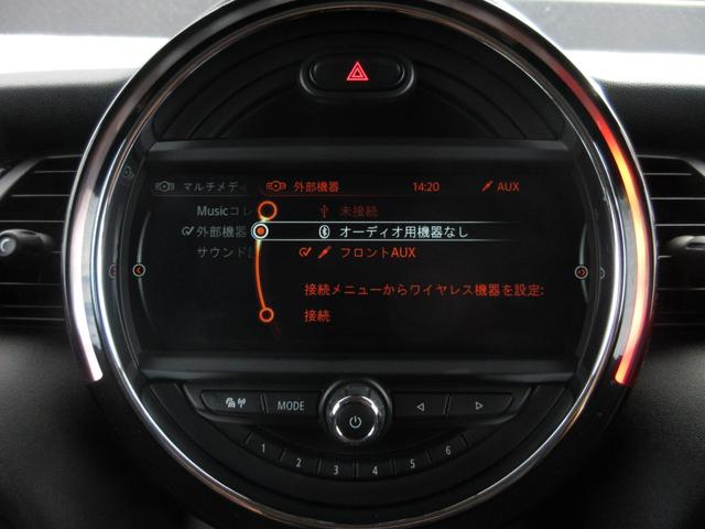 ＭＩＮＩ クーパーＳＤ　ディーゼルターボ　純正ナビ　フルセグＴＶ　Ｂｌｕｅｔｏｏｔｈ　ＡＵＸ　ＵＳＢ　バックカメラ　ドラレコ　アイドリングストップ　オートライト　電格ミラー　オートエアコン　スマートキー　バックドアスポイラー（25枚目）