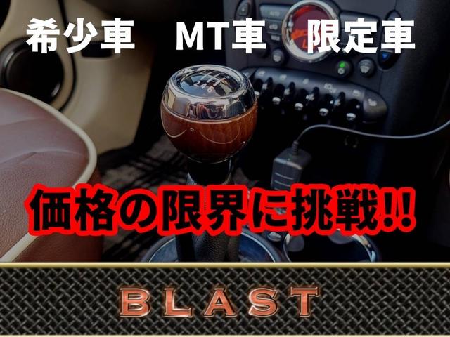 ＭＩＮＩ クーパーＳＤ　ディーゼルターボ　純正ナビ　フルセグＴＶ　Ｂｌｕｅｔｏｏｔｈ　ＡＵＸ　ＵＳＢ　バックカメラ　ドラレコ　アイドリングストップ　オートライト　電格ミラー　オートエアコン　スマートキー　バックドアスポイラー（36枚目）