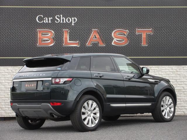 レンジローバーイヴォーク プレステージ フルタイム4WD パノラミックガラスルーフ MERIDIANサウンド 茶革シート オートクルコン シートヒーター 純正DVDナビ Bluetooth 全周囲カメラ 電動リアゲート ステアリングヒーター(5枚目)