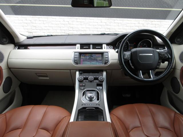 レンジローバーイヴォーク プレステージ フルタイム4WD パノラミックガラスルーフ MERIDIANサウンド 茶革シート オートクルコン シートヒーター 純正DVDナビ Bluetooth 全周囲カメラ 電動リアゲート ステアリングヒーター(17枚目)