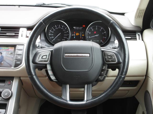 レンジローバーイヴォーク プレステージ フルタイム4WD パノラミックガラスルーフ MERIDIANサウンド 茶革シート オートクルコン シートヒーター 純正DVDナビ Bluetooth 全周囲カメラ 電動リアゲート ステアリングヒーター(18枚目)