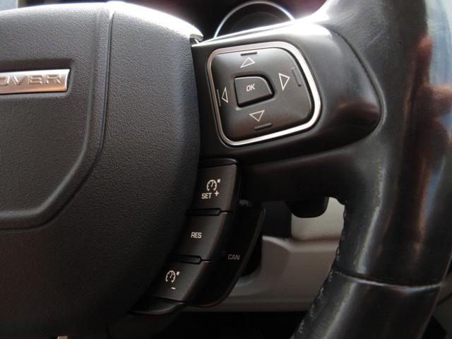 レンジローバーイヴォーク プレステージ フルタイム4WD パノラミックガラスルーフ MERIDIANサウンド 茶革シート オートクルコン シートヒーター 純正DVDナビ Bluetooth 全周囲カメラ 電動リアゲート ステアリングヒーター(28枚目)
