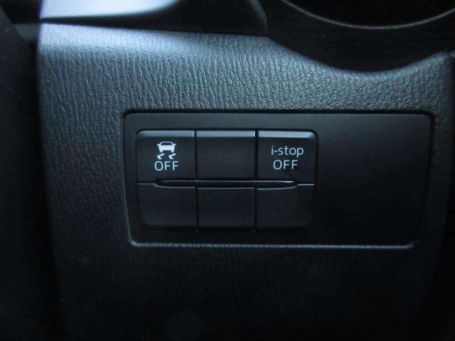 デミオ XDツーリング 6速マニュアル 衝突被害軽減ブレーキ 純正SDナビ フルセグTV Bluetooth オートクルコン シートヒーター 純正LEDライト オートライト アイドリングストップ ヘッドアップディスプレイ(28枚目)