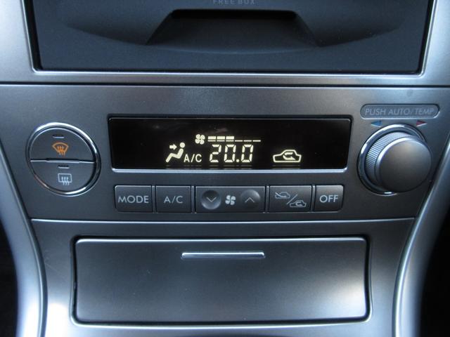 レガシィツーリングワゴン ２．０ＧＴスペックＢ　ワンオーナー　フルタイム４ＷＤ　５速マニュアル　社外ＨＤＤナビ　ＭＳＶ　フルセグＴＶ　Ｂカメラ　社外マフラー　純正１８ＡＷ　パワーシート　オートエアコン　ＨＩＤライト　ルーフレール　ドアバイザー（27枚目）