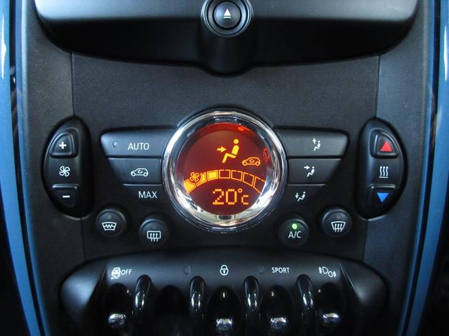 便利なオートエアコンです☆