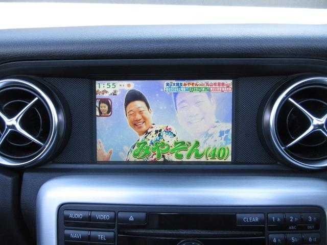 ＳＬＫ ＳＬＫ２００ＭＴ　ＡＭＧスポーツパッケージ　６速マニュアル　電動オープン　オートクルコン　純正ＨＤＤナビ　フルセグＴＶ　Ｂｌｕｅｔｏｏｔｈ　ＭＳＶ　本革シート　シートヒーター　オートライト　エアスカーフ　ＥＴＣ　横滑り防止　純正１８ＡＷ（22枚目）