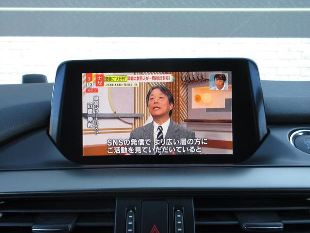 MAZDA ATENZA WAGON XD L PACKAGE