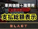 ジープ・レネゲード リミテッド　後期型　本革シート　パワーシート　シートヒーター　純正メモリナビ　フルセグＴＶ　Ｂｌｕｅｔｏｏｔｈ　純正ドライブレコーダー　ＥＴＣ２．０　純正ＬＥＤヘッドライト　オートライト　ステアリングヒーター（4枚目）