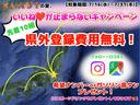 【先着１０組限定】「いいね！が止まらないキャンペーン」開催中！全国どこからでも県外登録費用が無料！インスタフォロー、Ｇｏｏｇｌｅマップの口コミでさらに希望ナンバーｏｒガソリン満タンもプレゼント！