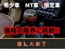 クーパーＤ　ディーゼルターボ　純正ＨＤＤナビ　Ｂｌｕｅｔｏｏｔｈ　ＭＳＶ　Ｂカメラ　ドラレコ　クリアランスソナー　アイドリングストップ　ＭＴモード　スマートキー　ＨＩＤライト　オートライト　ＥＴＣ　純正１５ＡＷ（35枚目）