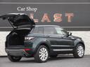 レンジローバーイヴォーク プレステージ フルタイム4WD パノラミックガラスルーフ MERIDIANサウンド 茶革シート オートクルコン シートヒーター 純正DVDナビ Bluetooth 全周囲カメラ 電動リアゲート ステアリングヒーター(8枚目)