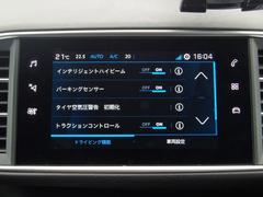 安心のクリアランスソナー搭載です☆ 6