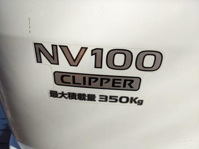 日産 ＮＶ１００クリッパーバン