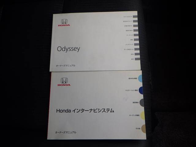 オデッセイ アブソルート　１年保証付　純正ＨＤＤナビ　フルセグ　バックカメラ　ＥＴＣ　ステアリングスイッチ　ＣＤ・ＤＶＤ再生　スマートキー　ＨＩＤヘッドライト　オートライト　クルーズコントロール　パワーシート　オートエアコン（28枚目）