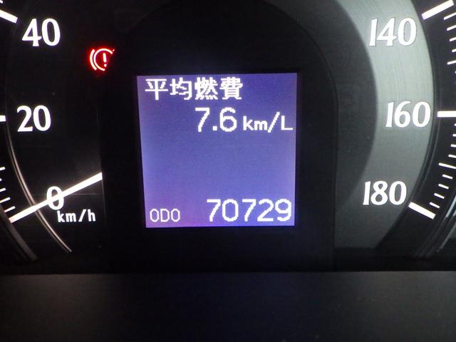 クラウン ３．５アスリート　１年保証付　車検令和９年３月迄　純正ナビ　フルセグＴＶ　バックカメラ　Ｂｌｕｅｔｏｏｔｈ　ＥＴＣ　ＣＤ・ＤＶＤ再生　ＨＩＤヘッドライト　クルーズコントロール　ステアリングスイッチ　プッシュスタート（29枚目）