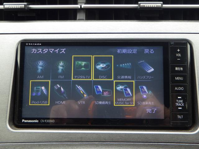 プリウス Ｓツーリングセレクション　１年保証付　後期型　ＳＤナビ　フルセグＴＶ　バックカメラ　ＥＴＣ　ＣＤ・ＤＶＤ再生　ステアリングスイッチ　ＬＥＤヘッドライト　オートライト　スマートキー　プッシュスタート　オートエアコン　フォグランプ（17枚目）