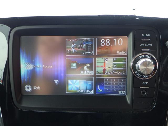 スペーシアカスタム ＸＳリミテッド　１年保証付　禁煙車　純正ナビ　ワンセグＴＶ　バックカメラ　Ｂｌｕｅｔｏｏｔｈ　ＥＴＣ　両側パワースライドドア　衝突軽減システム　シートヒーター　ＨＩＤヘッドライト　ステアリングスイッチ　スマートキー（17枚目）