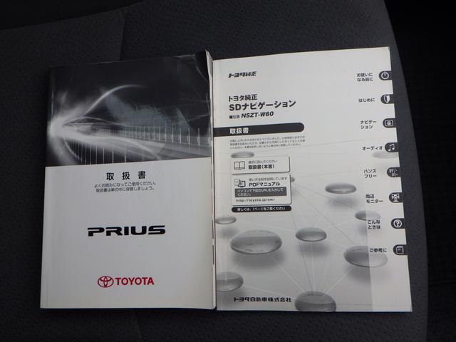 プリウス Sツーリングセレクション 1年保証付 禁煙車 純正ナビ フルセグTV バックカメラ Bluetooth ETC LEDヘッドライト オートライト CD・DVD再生 ステアリングスイッチ 純正アルミホイール プッシュスタート(28枚目)