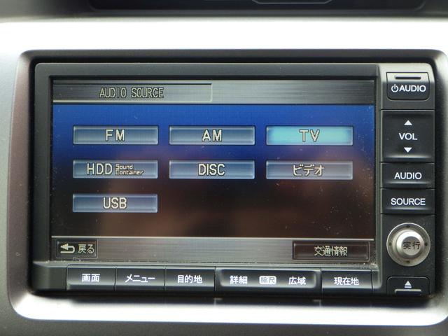 ステップワゴンスパーダ Z インターナビセレクション 1年保証付 純正ナビ ワンセグTV バックカメラ フリップダウンモニター ETC 両側パワースライドドア HIDヘッドライト ステアリングスイッチ クルーズコントロール CD・DVD再生 スマートキー(17枚目)