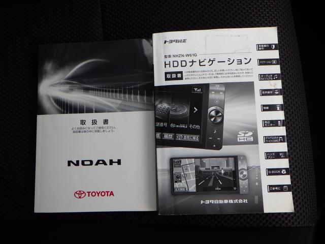 ノア Ｓｉ　Ｇ’ｓバージョンＥＤＧＥ　１年保証付　ワンオーナー　純正ＨＤＤナビ　サンルーフ　ダウンサス　フルセグ　バックカメラ　Ｂｌｕｅｔｏｏｔｈ　ＥＴＣ　両側パワースライドドア　ＨＩＤヘッドライト　ステアリングスイッチ　ＣＤ・ＤＶＤ再生（28枚目）