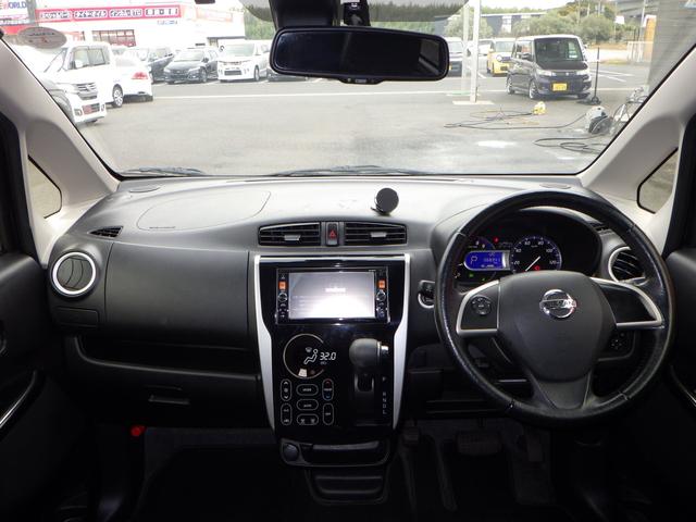 デイズ ハイウェイスター Gターボ 1年保証付 全周囲カメラ バックカメラ ETC 衝突軽減システム HIDヘッドライト ターボ アイドリングストップ スマートキー プッシュスタート オートエアコン 電動格納ミラー バニティミラー(13枚目)