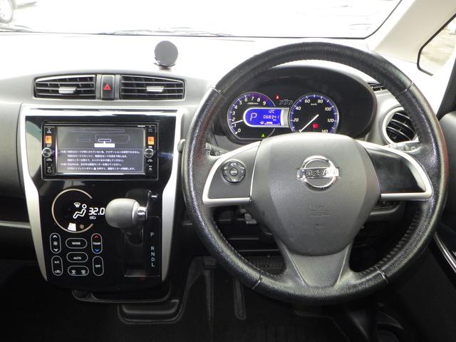 デイズ ハイウェイスター Gターボ 1年保証付 全周囲カメラ バックカメラ ETC 衝突軽減システム HIDヘッドライト ターボ アイドリングストップ スマートキー プッシュスタート オートエアコン 電動格納ミラー バニティミラー(14枚目)