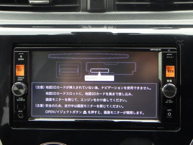 デイズ ハイウェイスター Gターボ 1年保証付 全周囲カメラ バックカメラ ETC 衝突軽減システム HIDヘッドライト ターボ アイドリングストップ スマートキー プッシュスタート オートエアコン 電動格納ミラー バニティミラー(15枚目)