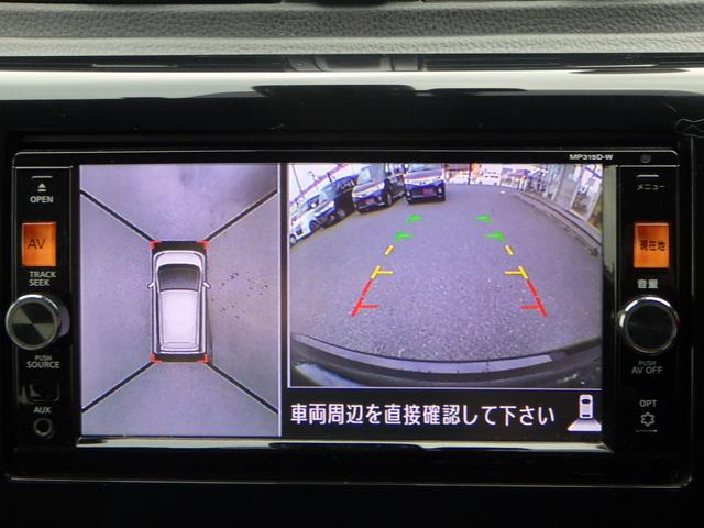 デイズ ハイウェイスター Gターボ 1年保証付 全周囲カメラ バックカメラ ETC 衝突軽減システム HIDヘッドライト ターボ アイドリングストップ スマートキー プッシュスタート オートエアコン 電動格納ミラー バニティミラー(16枚目)