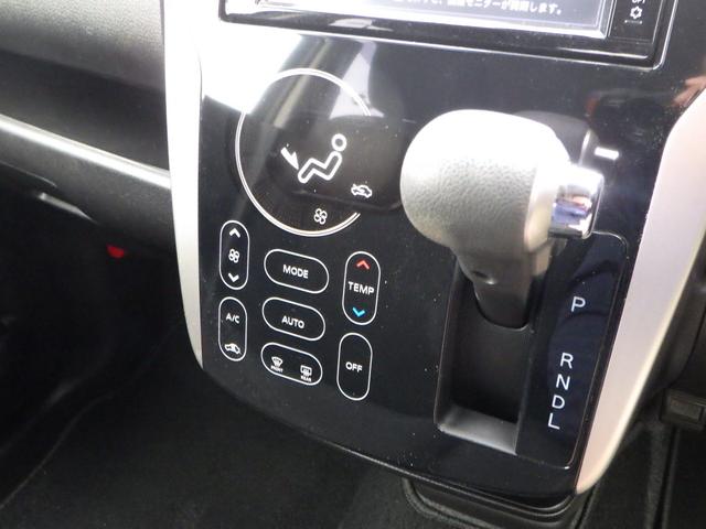 デイズ ハイウェイスター Gターボ 1年保証付 全周囲カメラ バックカメラ ETC 衝突軽減システム HIDヘッドライト ターボ アイドリングストップ スマートキー プッシュスタート オートエアコン 電動格納ミラー バニティミラー(20枚目)