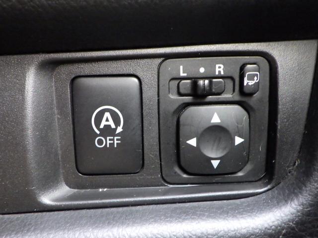 デイズ ハイウェイスター Gターボ 1年保証付 全周囲カメラ バックカメラ ETC 衝突軽減システム HIDヘッドライト ターボ アイドリングストップ スマートキー プッシュスタート オートエアコン 電動格納ミラー バニティミラー(24枚目)