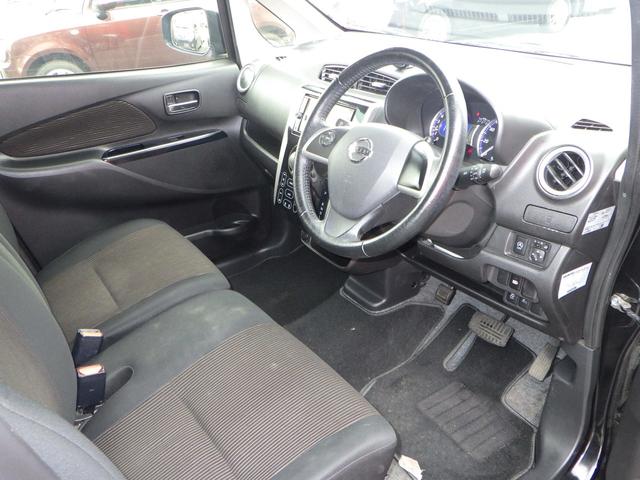 デイズ ハイウェイスター Gターボ 1年保証付 全周囲カメラ バックカメラ ETC 衝突軽減システム HIDヘッドライト ターボ アイドリングストップ スマートキー プッシュスタート オートエアコン 電動格納ミラー バニティミラー(30枚目)