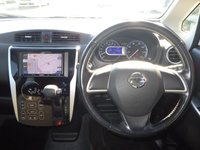 デイズ ハイウェイスター　Ｘ　１年保証付　社外メモリーナビ　ワンセグＴＶ　バックカメラ　ＥＴＣ　ＨＩＤヘッドライト　ＣＤ再生　ラジオ　アイドリングストップ　スマートキー　プッシュスタート　純正アルミホイール　ウィンカーミラー（14枚目）