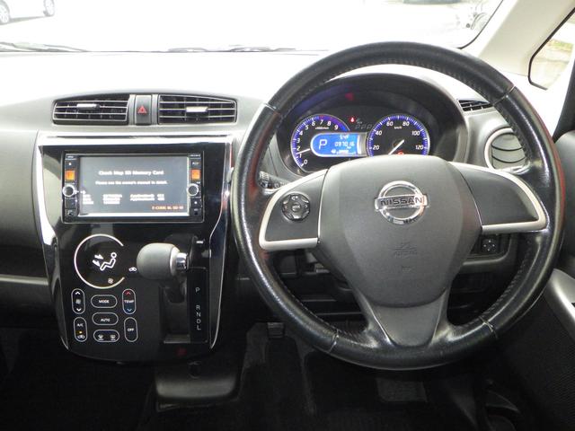 デイズ ライダー　ハイウェイスター　Ｇターボ　１年保証付　車検令和９年２月迄（13枚目）