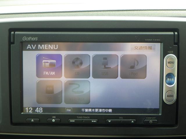 Ｎ－ＯＮＥ Ｇ・Ｌパッケージ　１年保証付　純正ナビ　バックカメラ　ＣＤ再生　ラジオ　ＨＩＤヘッドライト　オートライト　ステアリングスイッチ　スマートキー　プッシュスタート　電動格納ミラー　オートエアコン　バニティミラー　２トーン車（16枚目）