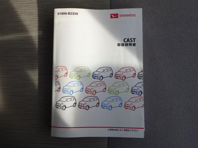 キャスト スタイルＧ　ＳＡＩＩ　１年保証付（22枚目）