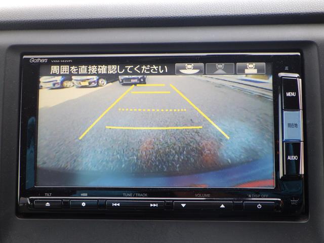 N-WGN G 1年保証付 車検令和9年5月迄 純正ナビ ワンセグTV 前後ドライブレコーダー バックカメラ Bluetooth ETC CD・DVD再生 ラジオ 社外アルミホイール スマートキー プッシュスタート(15枚目)