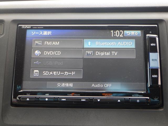 N-WGN G 1年保証付 車検令和9年5月迄 純正ナビ ワンセグTV 前後ドライブレコーダー バックカメラ Bluetooth ETC CD・DVD再生 ラジオ 社外アルミホイール スマートキー プッシュスタート(16枚目)