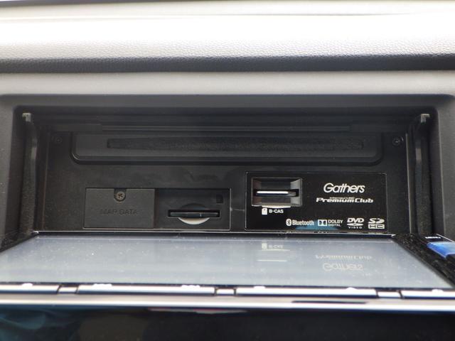 N-WGN G 1年保証付 車検令和9年5月迄 純正ナビ ワンセグTV 前後ドライブレコーダー バックカメラ Bluetooth ETC CD・DVD再生 ラジオ 社外アルミホイール スマートキー プッシュスタート(17枚目)