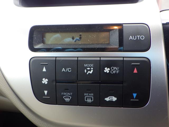 N-WGN G 1年保証付 車検令和9年5月迄 純正ナビ ワンセグTV 前後ドライブレコーダー バックカメラ Bluetooth ETC CD・DVD再生 ラジオ 社外アルミホイール スマートキー プッシュスタート(19枚目)