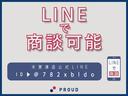 LINE商談可能★内外装気になるところがございましたらお気軽にお問い合わせ下さい!公式LINEをご登録いただきますと、LINEで車両の詳細画像をお送りすることも可能です。