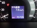３．５アスリート　１年保証付　車検令和９年３月迄　純正ナビ　フルセグＴＶ　バックカメラ　Ｂｌｕｅｔｏｏｔｈ　ＥＴＣ　ＣＤ・ＤＶＤ再生　ＨＩＤヘッドライト　クルーズコントロール　ステアリングスイッチ　プッシュスタート（29枚目）