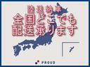 ライダー　ハイウェイスター　Ｇターボ　１年保証付　車検令和９年２月迄（59枚目）