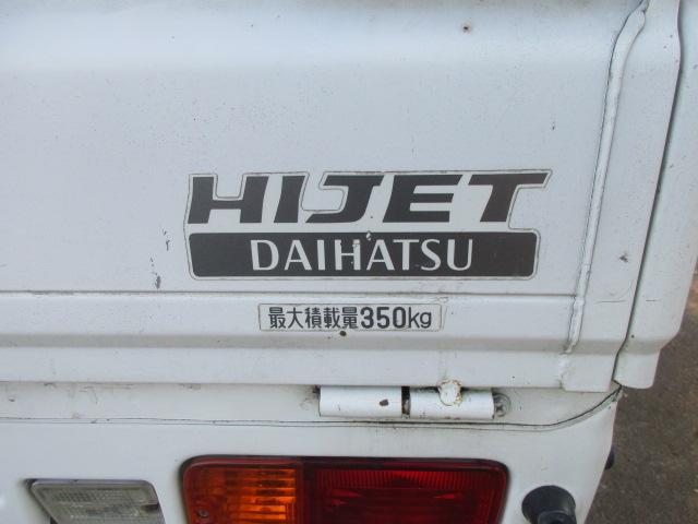 ハイゼットトラック エアコン・パワステ　スペシャル　車検９年１１月ハイゼットトラック　６６０　エアコン・パワステスペシャル　３方開　５速マニュアル　エアコン　パワステ（27枚目）