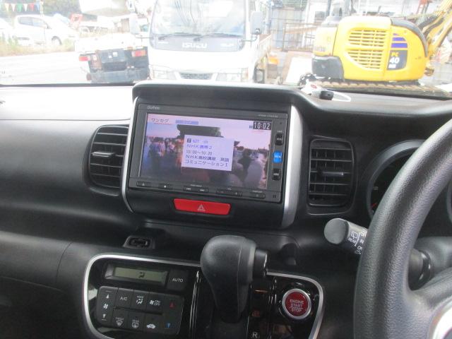 Ｎ－ＢＯＸ Ｇ・Ｌパッケージ　車検９年１１月ナビバックカメラＴＶスマートキー　ＥＴＣアレルクリーンシート運転席シートハイトアジャスターリア左側パワースライドドア＋イージークローザー（両側）（31枚目）
