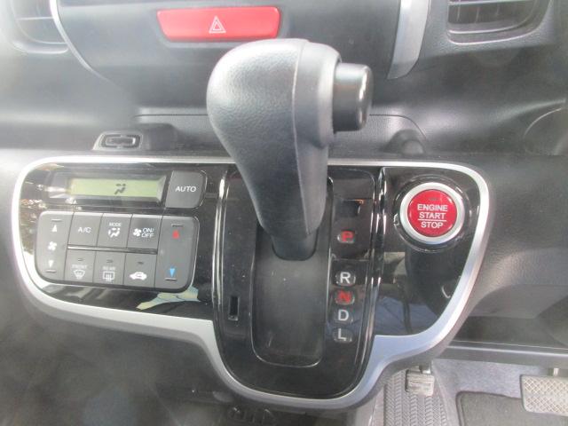 Ｎ－ＢＯＸ Ｇ・Ｌパッケージ　車検９年１１月ナビバックカメラＴＶスマートキー　ＥＴＣアレルクリーンシート運転席シートハイトアジャスターリア左側パワースライドドア＋イージークローザー（両側）（33枚目）