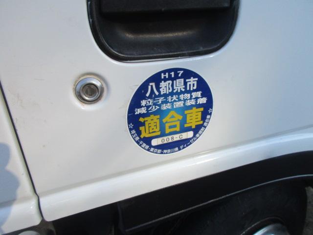 エルフトラック フルフラットロー　車検８年１２月３ｔｎダンプパワーウインドウパワステ４．８ディーゼル　ダンプ　フルフラットロー（42枚目）
