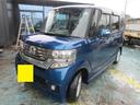 N-BOXカスタム G・Lパッケージ 車検9年11月社外ナビ BT両側パワースライドスマートキーETC(8枚目)