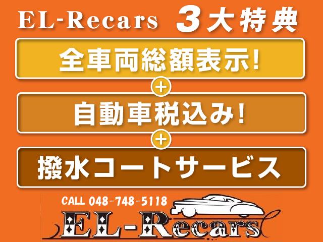 RS 後期型 メモリーナビ USB接続 パドルシフト ETC(3枚目)